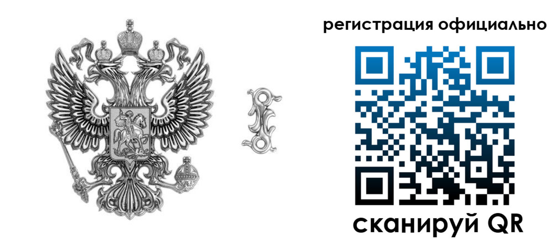 прописка для кредита в Грязовце