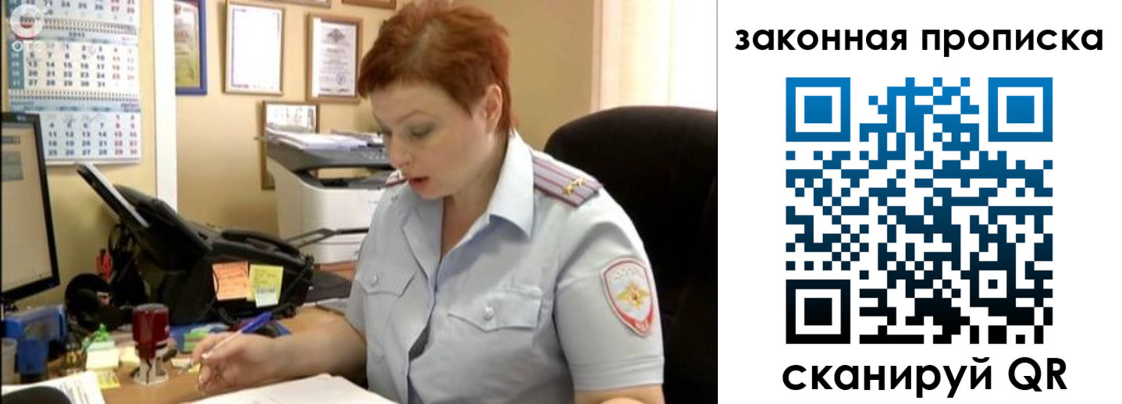 купить прописку в Грязовце